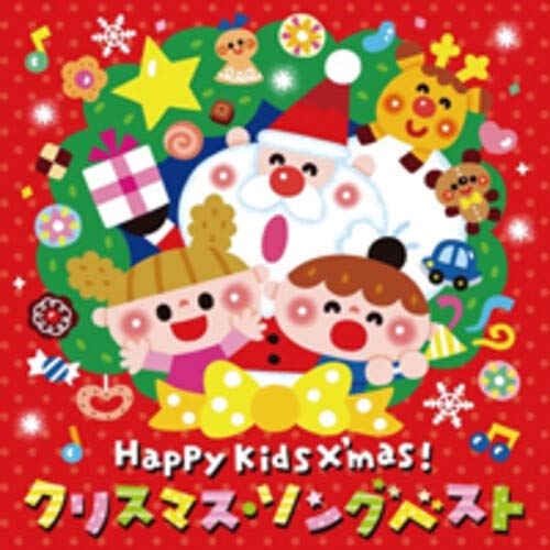 Colorful cartoon illustration of Santa and children, CD cover for Japanese Christmas songs.