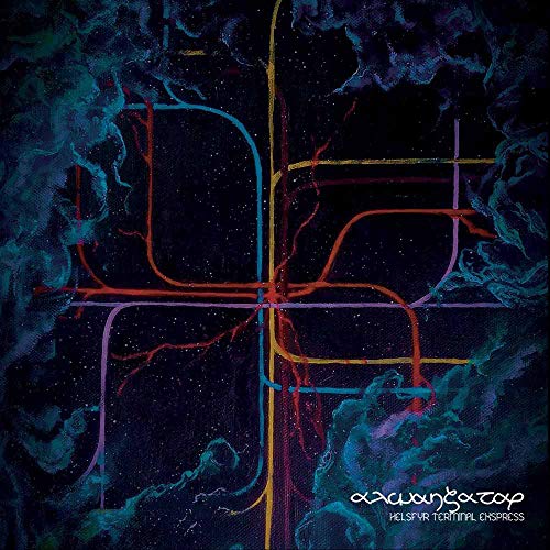 Abstract album cover with colorful lines and dark, textured background.