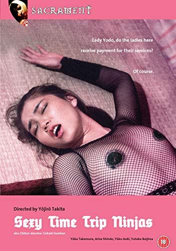 DVD cover: woman in fishnet, lying down, pink background, text.