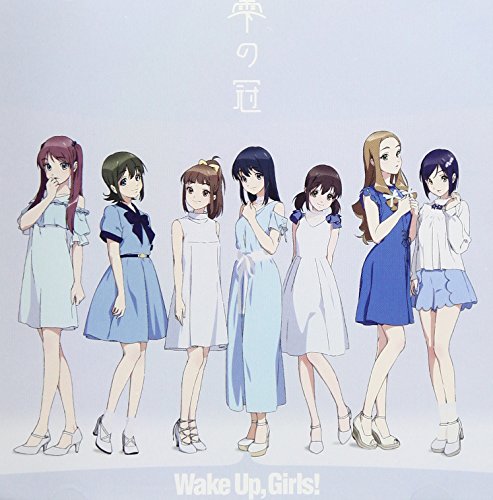CD cover featuring seven anime girls in light-colored dresses.