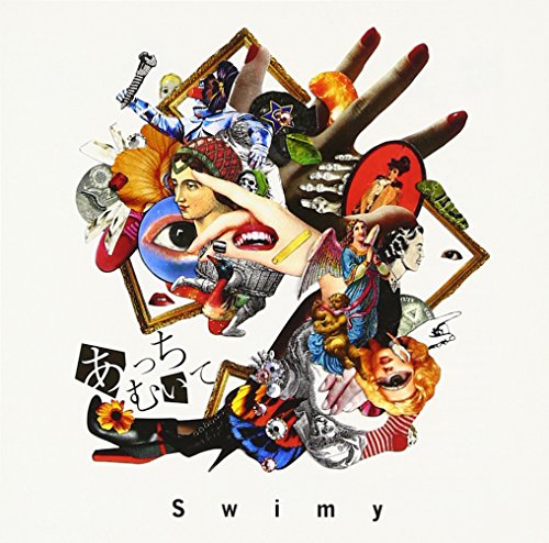 Collage album cover for Swimy’s “Acchi Muite” featuring hands, portraits, and frames.