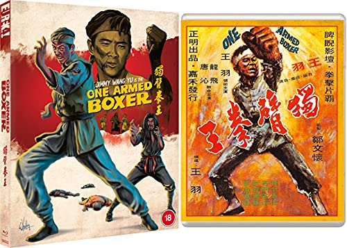 "Blu-ray cover art featuring a martial artist and the title 'One Armed Boxer'."