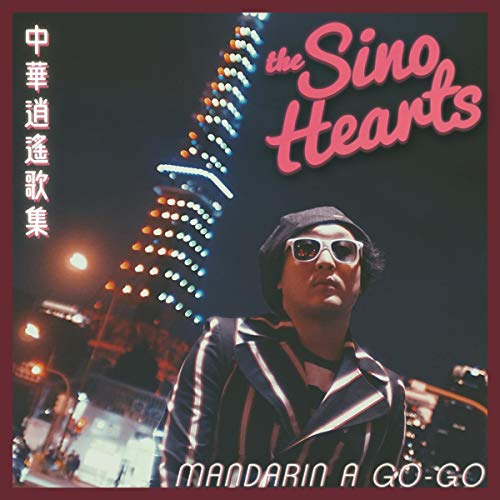 Album cover for "Sino Hearts, The - Mandarin A-Gogo" featuring a man and lights.