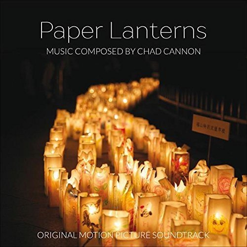 "Album cover featuring rows of lit paper lanterns in a dark setting."