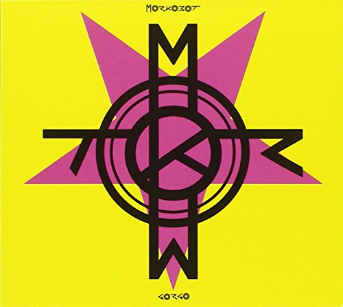 Yellow CD cover with abstract pink and black geometric design.