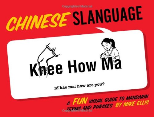 Slanguage Chinese: A Fun Visual Guide to Mandarin Terms and Phrases