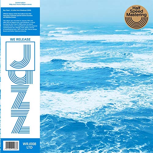Blue ocean waves on a vinyl record album cover with a barcode.