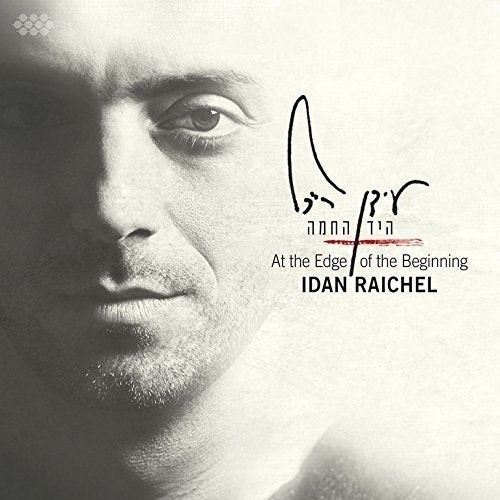 "Album cover featuring a close-up of a man's face with Hebrew text and 'Idan Raichel'."
