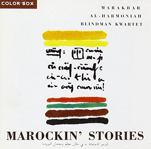 "Album cover with colorful stripes and handwritten notes on a white background."