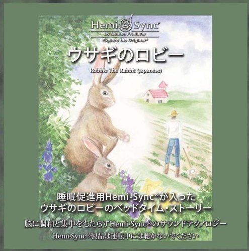 "CD cover with watercolor illustration of rabbits and a farmer in a field."