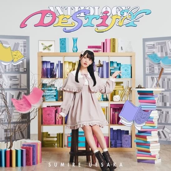 Sumire Uesaka album cover with artist seated amongst colorful books and objects.