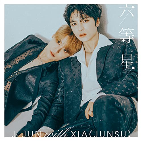 Two men in suits pose closely, with Japanese text and sparkles.