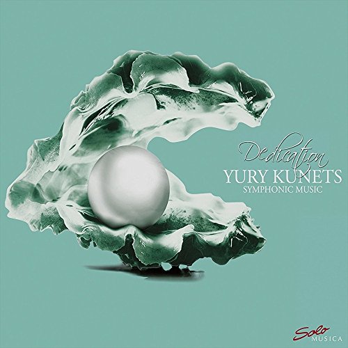 "Album cover with a pearl in an oyster shell on a teal background."