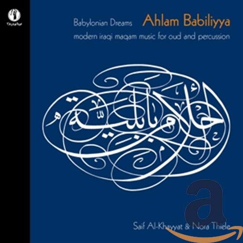 CD cover: “Ahlam Babiliyya” with swirling white Arabic calligraphy on blue.