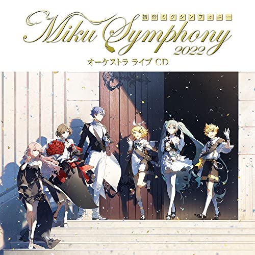 CD cover featuring anime characters in formal wear before an ornate doorway.