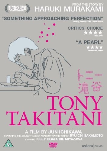 DVD cover for “Tony Takitani” featuring a sketched man and pink text.