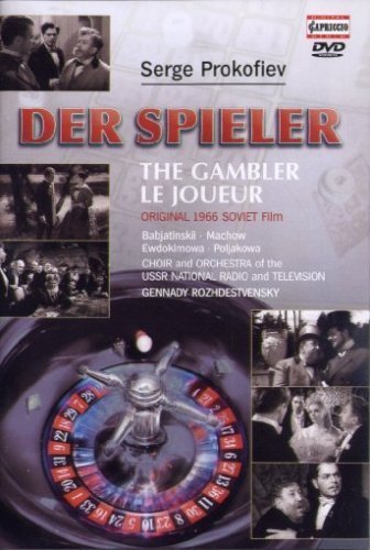 DVD cover for "Der Spieler" featuring a roulette wheel and black-and-white film stills.