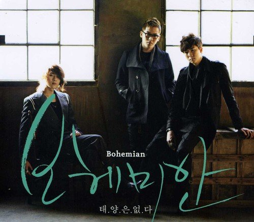 CD cover featuring three people in dark coats, with Korean text.