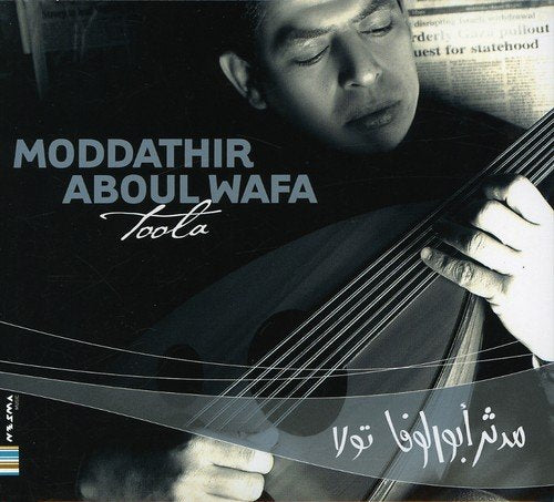 "CD cover with man playing stringed instrument, artist name, and title."