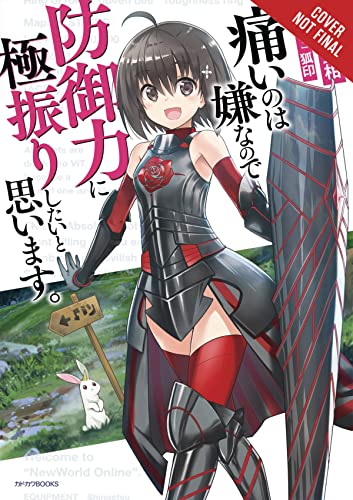 Bofuri: I Don't Want to Get Hurt, so I'll Max Out My Defense., Vol. 1 (light novel) (Bofuri: I Don't Want to Get Hurt, So I'll Max Out My Defense. (Light Novel))