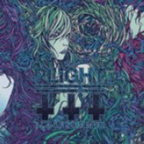 The image is a blurry album cover with a person's face and abstract background.