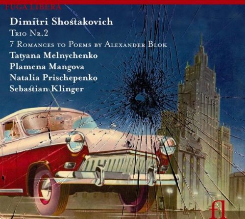 "CD cover with vintage red car and shattered glass, against a building backdrop."
