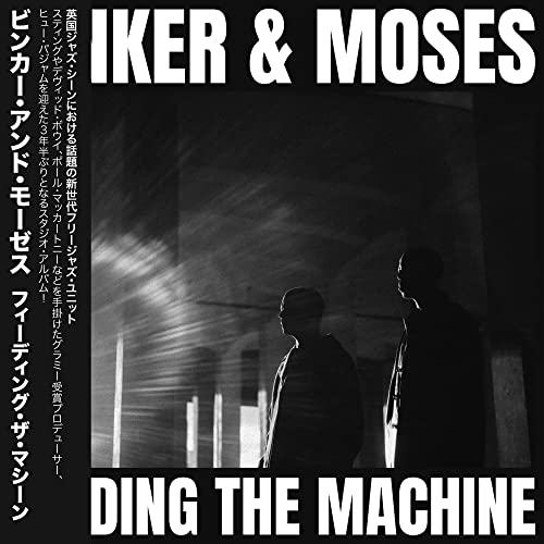 Vinyl album cover for Binker and Moses’ “Feeding The Machine” featuring silhouetted figures.