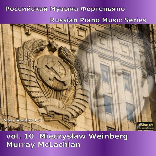 "CD cover with a building facade and Soviet emblem, purple borders, and white text."