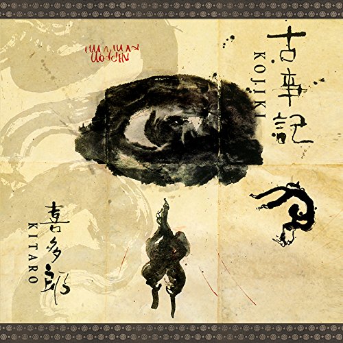 "Kitaro - Kojiki" CD cover with abstract art and Japanese characters on beige background.