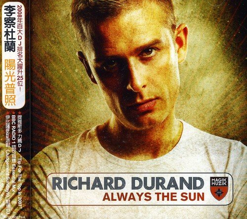 Album cover featuring a man in a white t-shirt, with artist name and title.