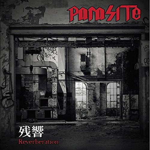 "Album cover for Parasite - Zankyo featuring a dim, graffiti-covered, abandoned industrial building."