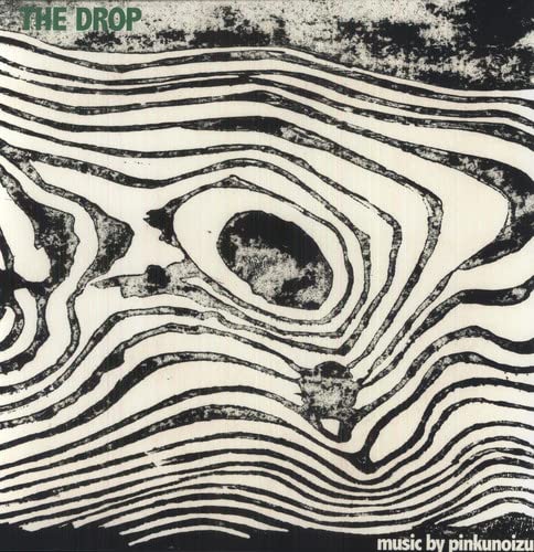 Black and white vinyl record cover with swirling, abstract optical illusion.
