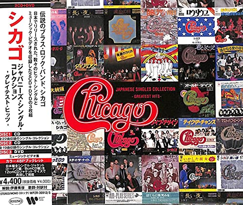 Chicago Japanese singles collection CD/DVD set with band imagery and text.