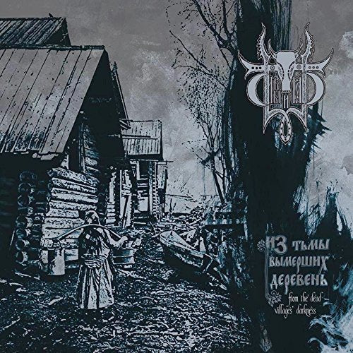Dark, sketched album cover featuring a village, figure, and ornate logo.