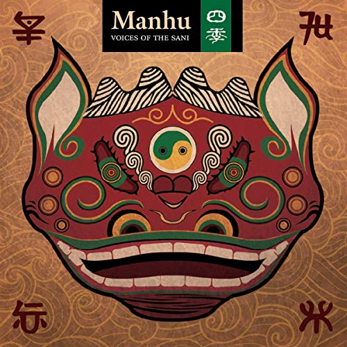 "Album cover featuring a stylized, red, green, and gold dragon head illustration."