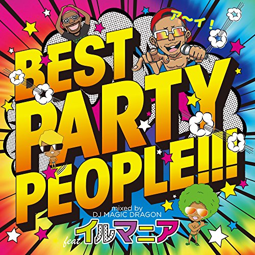 CD cover featuring DJ Magic Dragon and colorful comic-style graphics.