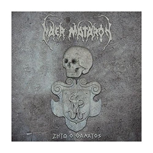 "Album cover with skull on shield and gothic text on dark, textured background."