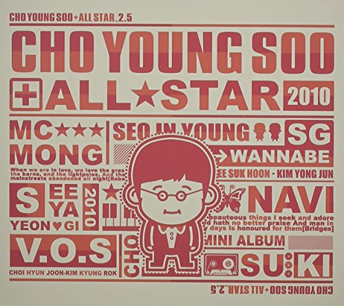 CD cover for “All Star 2.5” featuring red text and a cartoon portrait.