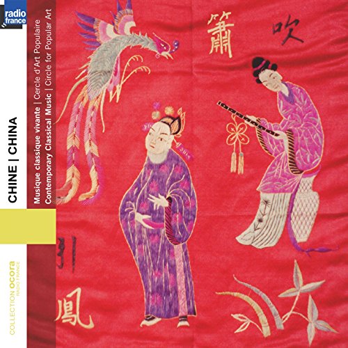 CD cover: traditional Chinese painting of musicians and birds.