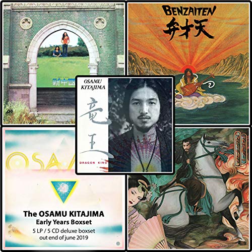 CD cover collage featuring Osamu Kitajima and colorful, surreal artwork.