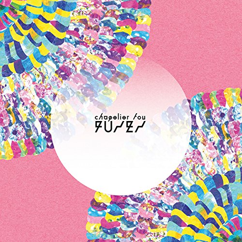 Vinyl record cover with abstract colorful geometric shapes and white text.