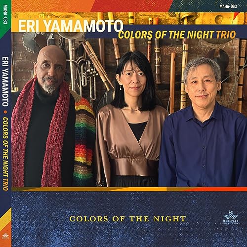 CD cover featuring three people and musical instruments in background.