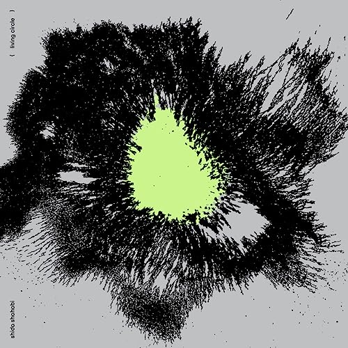 CD cover: Abstract black burst with a bright yellow center.