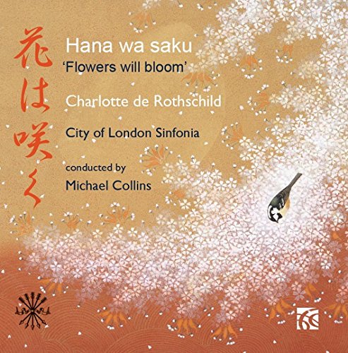 "CD cover featuring a bird amidst falling cherry blossoms, with Japanese text and artist names."