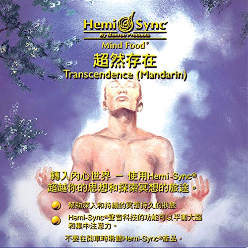 CD cover for "Transcendence (Mandarin)" featuring a meditating figure.