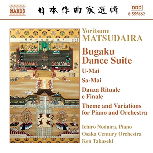 CD cover for "Matsudaira" by Nodairacentury, featuring traditional Japanese art.