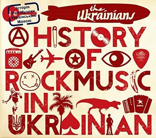 "Album cover with red text and icons on a beige background, titled 'A History of Rock Music in Ukrainian'."