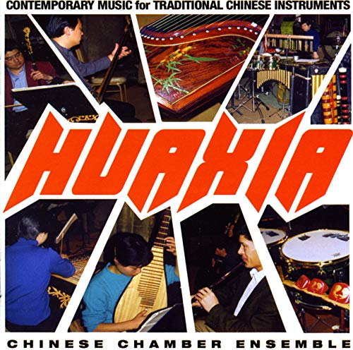 CD cover featuring musicians playing traditional Chinese instruments, bold red text.
