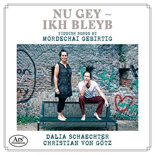 CD cover: two people seated on a bench in front of a brick wall.