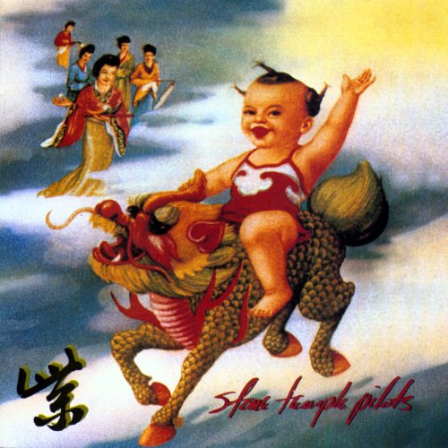"Album cover art: baby riding dragon, with people in the background, colorful illustration."